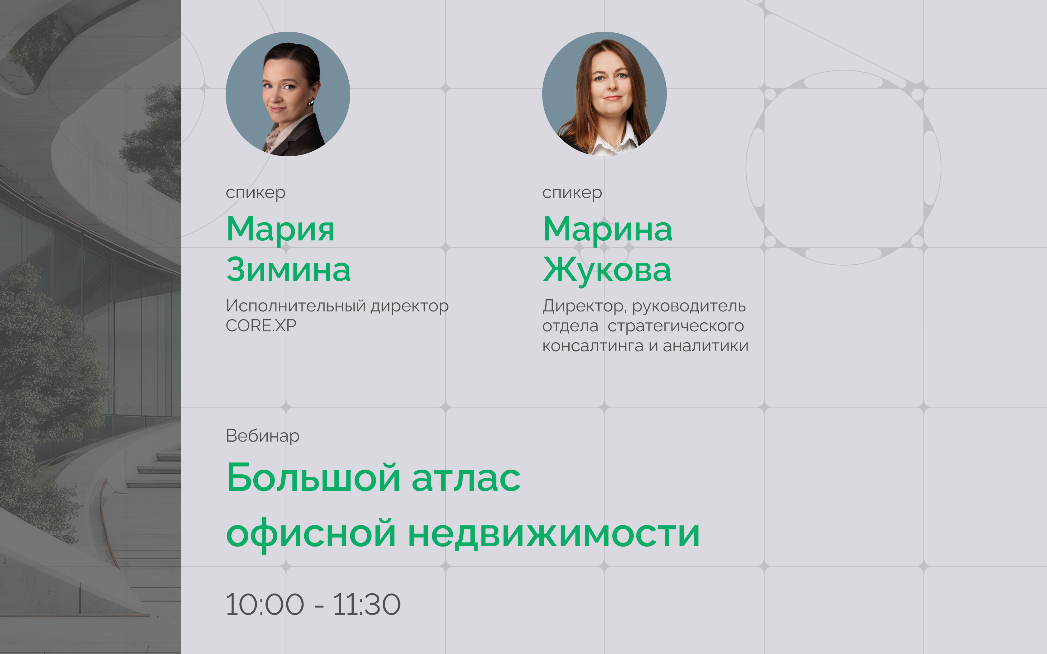 event-preview