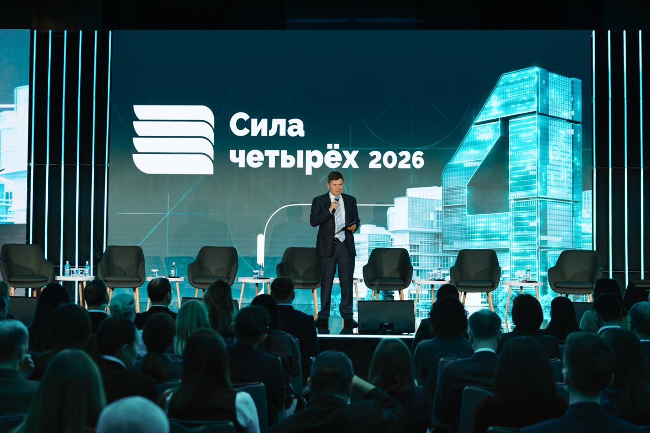 Видео с мероприятия