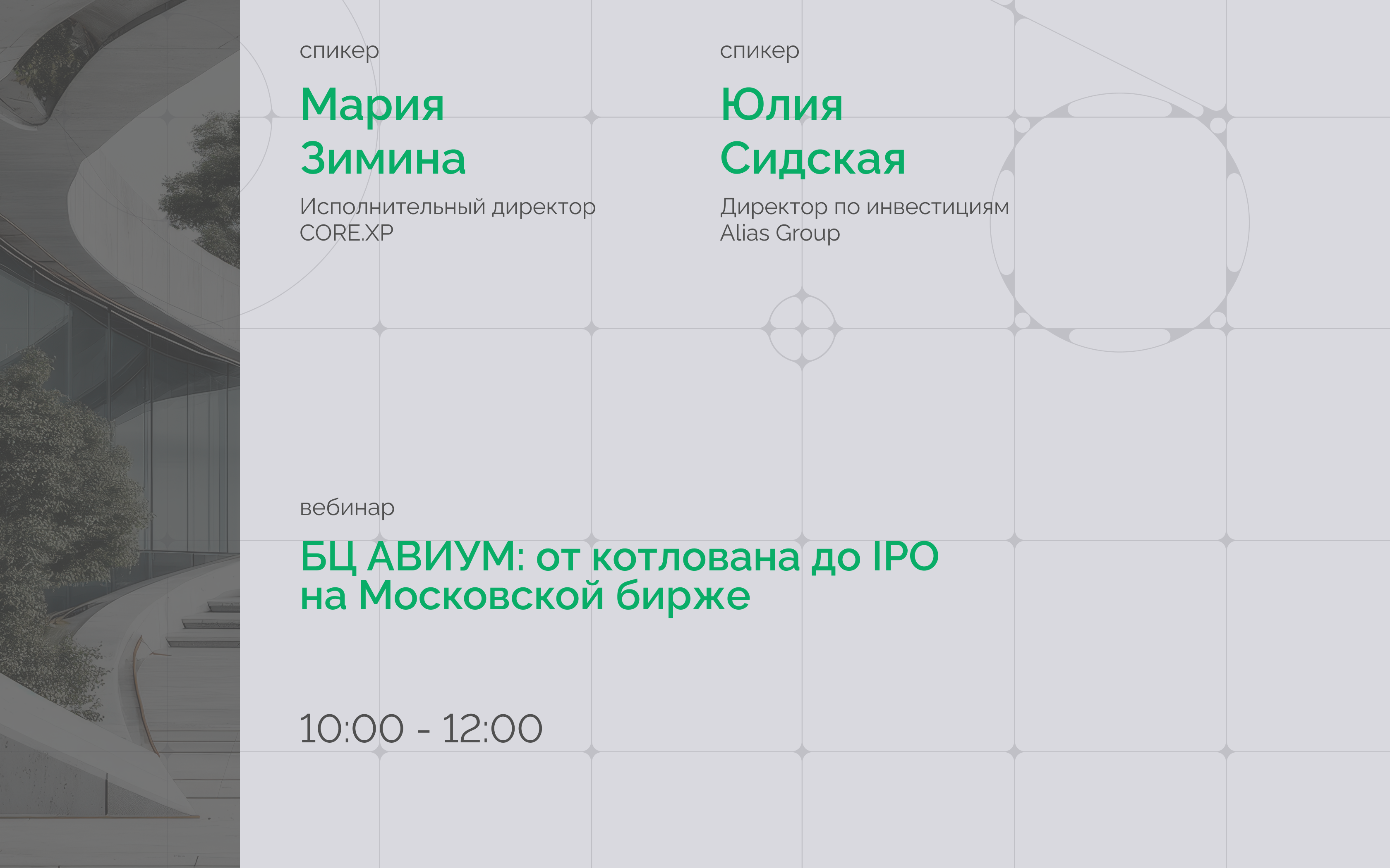 event-preview