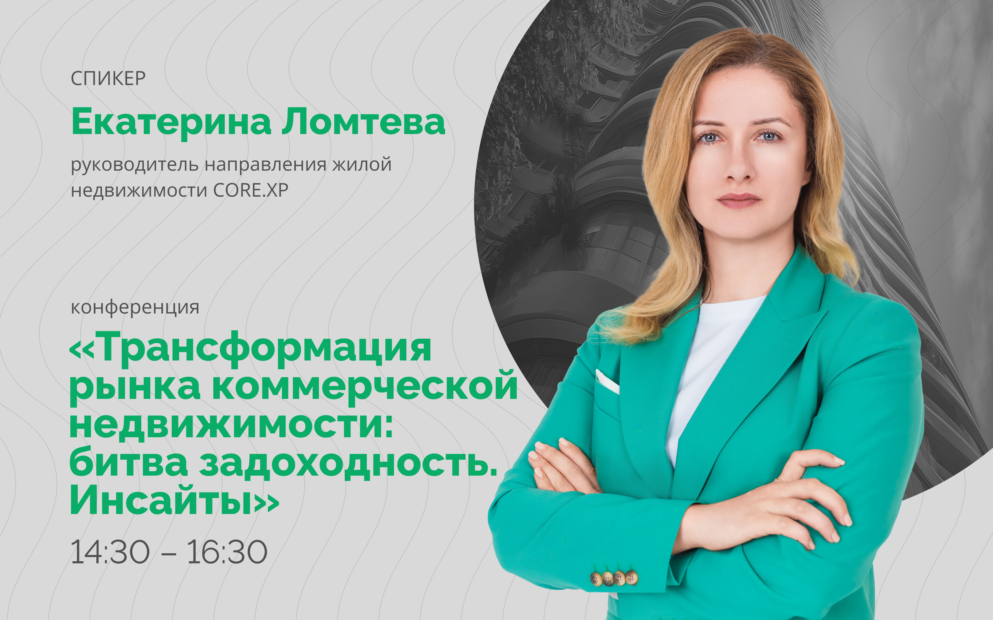 event-preview