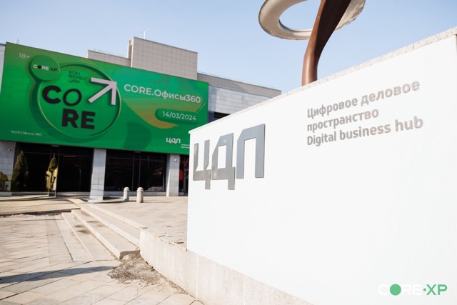 Фото мероприятия