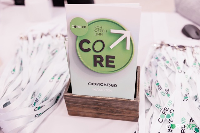 Фото мероприятия