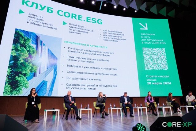 Фото мероприятия