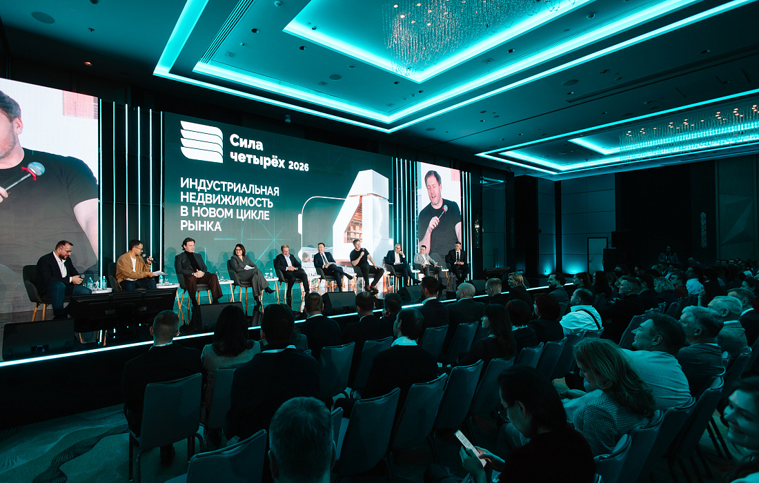 Фото мероприятия