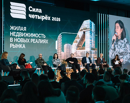 Новые подходы к капитализации нераспроданных площадей и нюансы управления ЖК