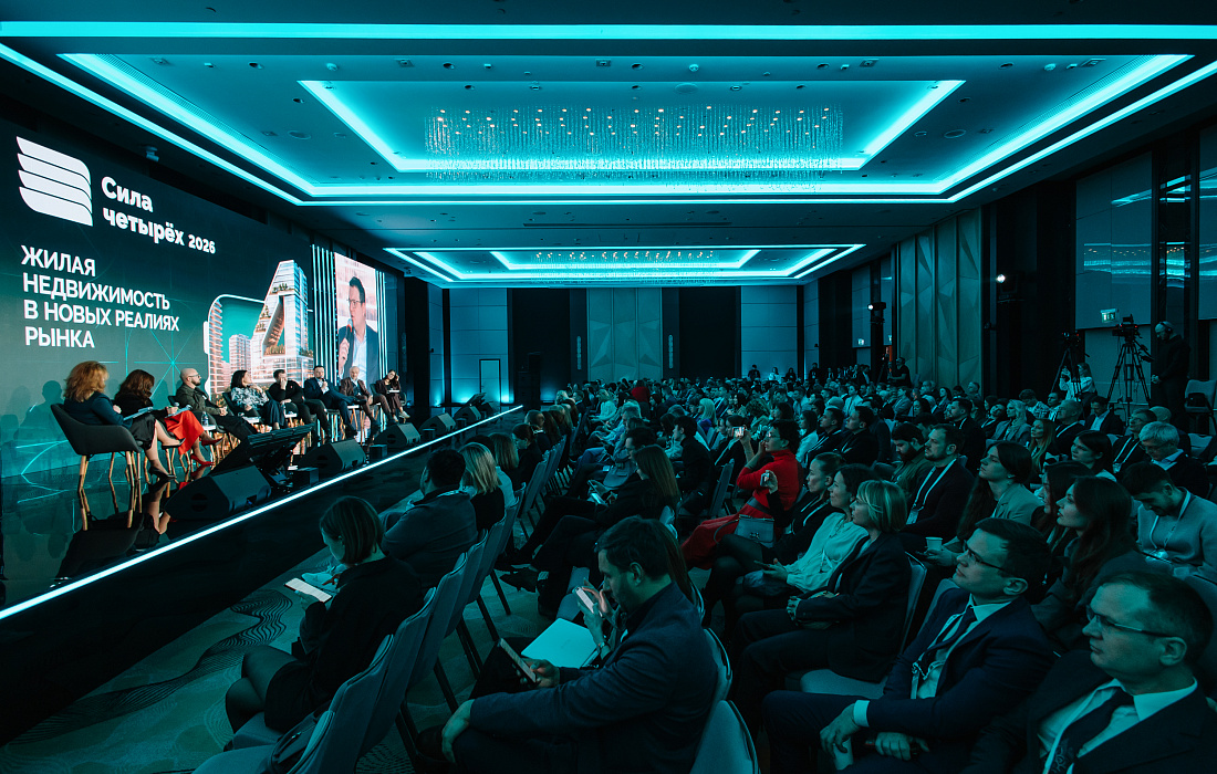 Фото мероприятия