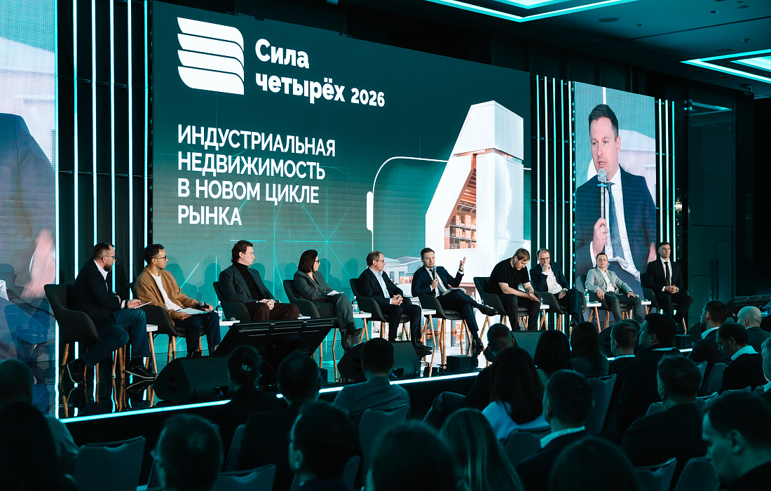 Фото мероприятия