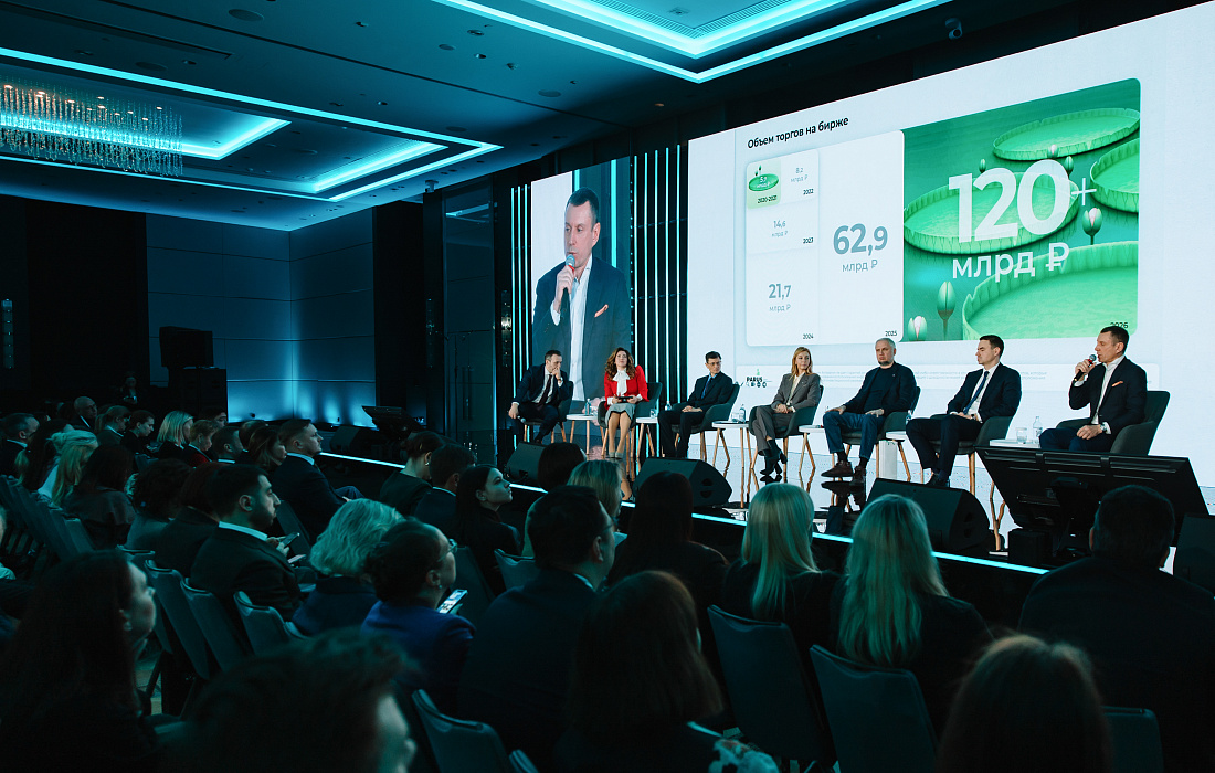 Фото мероприятия