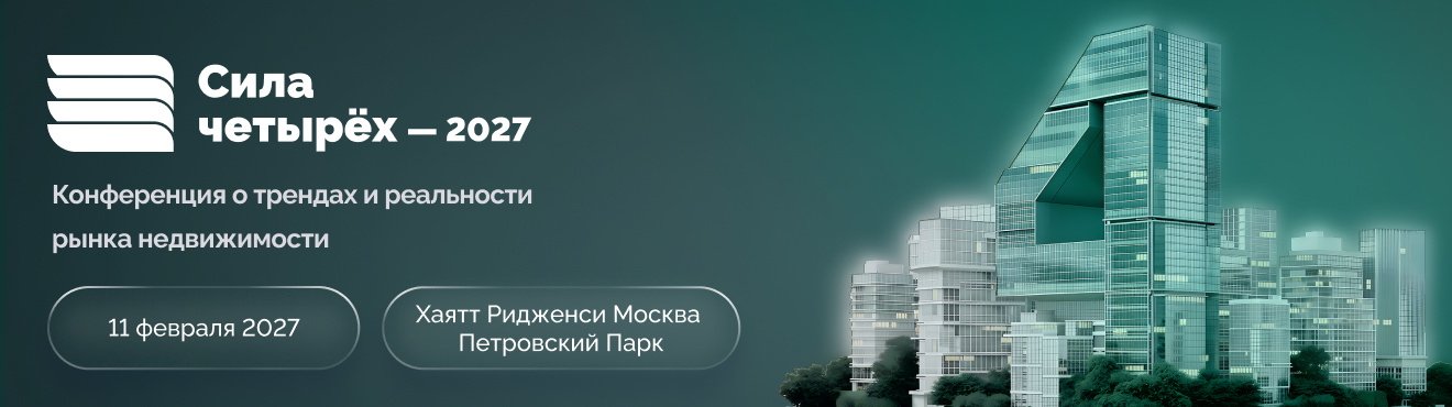 Баннер